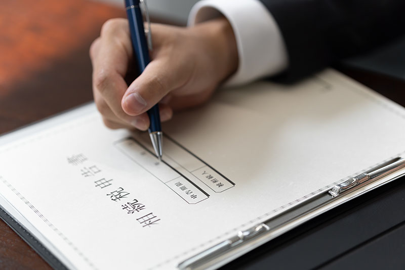 相続税申告書の作成＆提出サポート